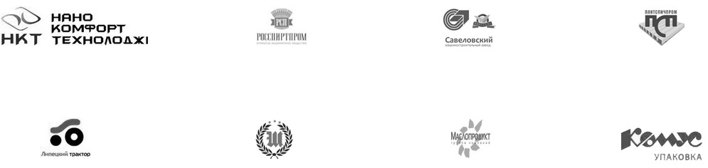 Наши заказчики