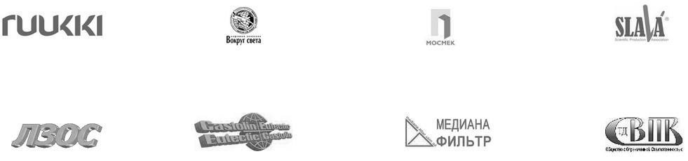 Наши заказчики