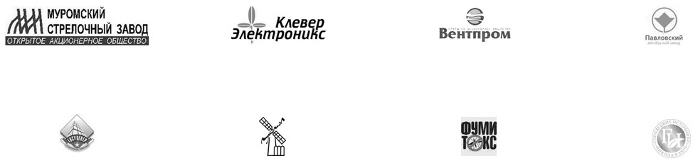 Наши заказчики