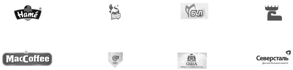 Наши заказчики